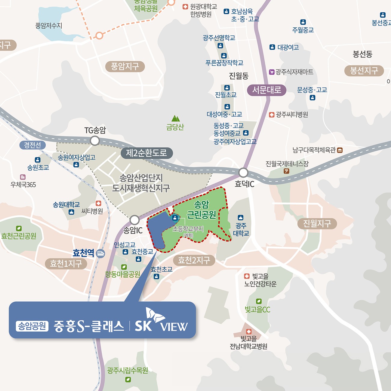 단지 앞 초등학교