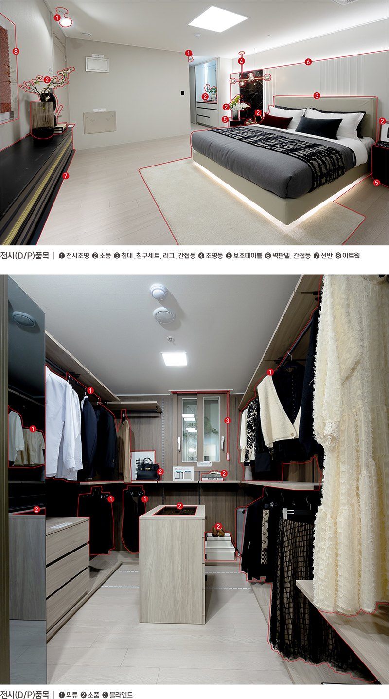 108 모델하우스 주방