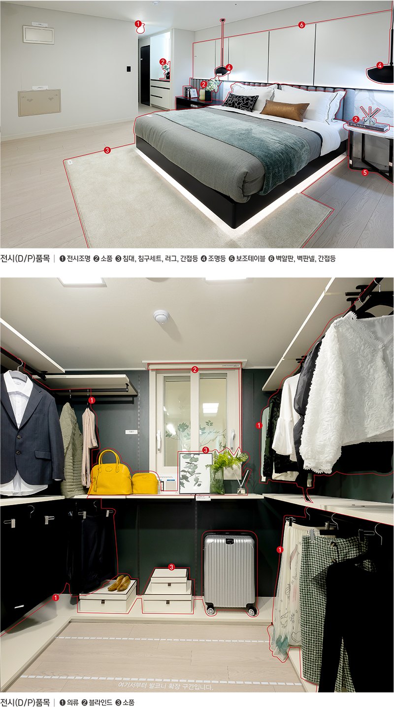 84A 모델하우스 주방
