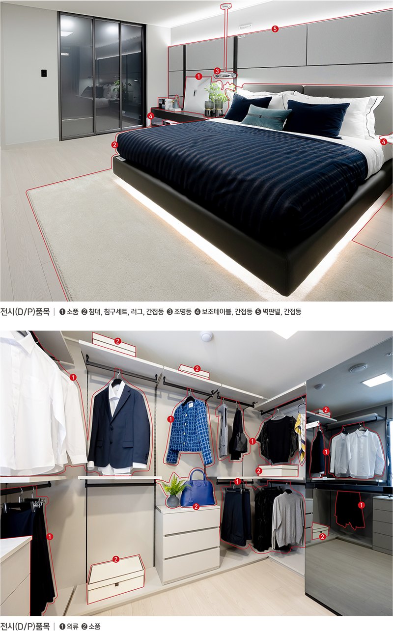 84B 모델하우스 주방